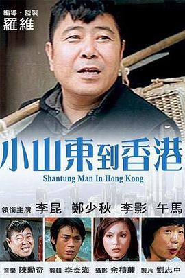 国产成人精品实拍在线