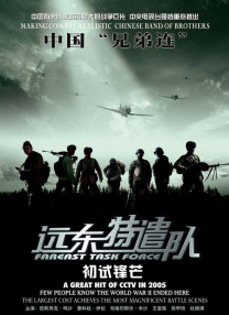 国产成人精品实拍在线